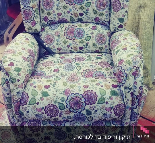 כורסה מרופדת בפרחים צבעוניים על רקע בהיר
